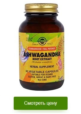Organic ashwagandha